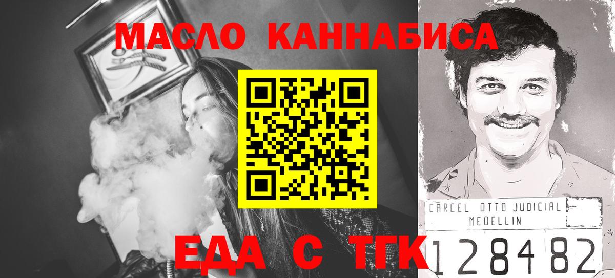 Canna-Cookies марихуана Янаул