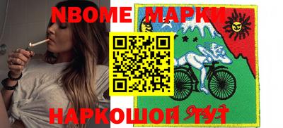 марихуана Пенза