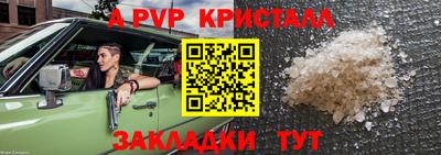 марихуана Пенза