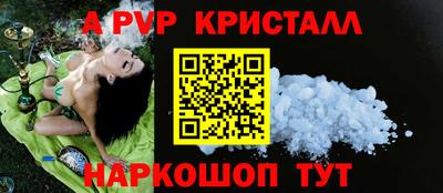 марихуана Пенза