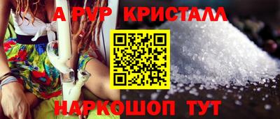 марихуана Пенза