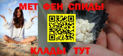 марихуана Пенза