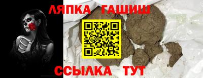 марихуана Пенза