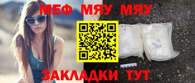 марихуана Пенза