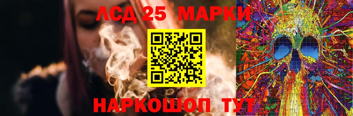 Янаул  LSD-25 экстази ecstasy  LSD-25 экстази  Вход с VPN 