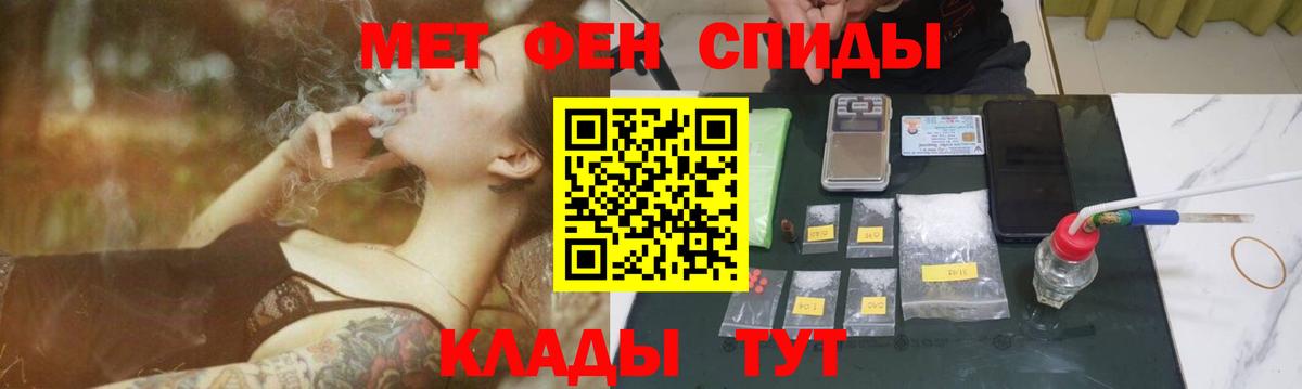 Первитин витя Янаул