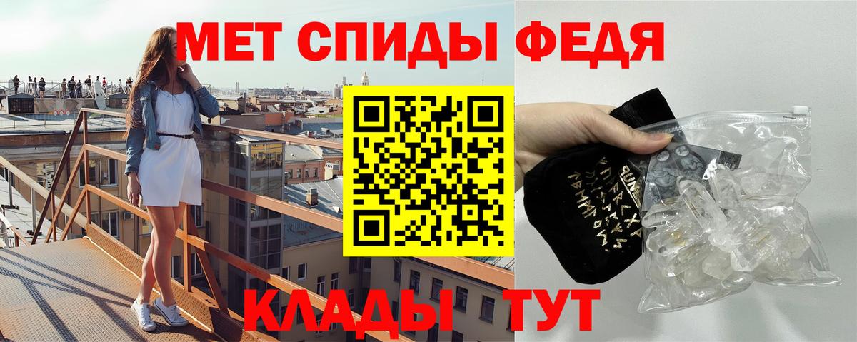 Первитин винт  Первитин винт  Вход с VPN  Янаул 