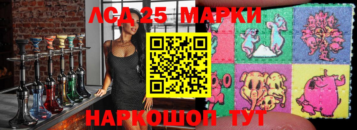 Марки 25I-NBOMe  Вход с VPN  Янаул  купить наркотик  Марки NBOMe 1,8мг  Марки NBOMe 1,8мг 