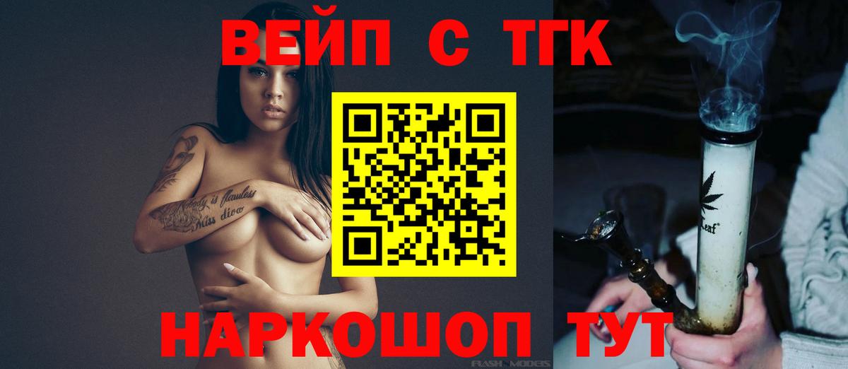 Дистиллят ТГК концентрат Янаул